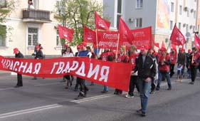 Первомай в Белгороде