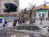`ГЕРОИ НАШЕГО ВРЕМЕНИ`