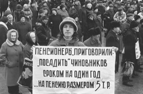 КОММУНИСТЫ РАЗВИВАЮТ НАСТУПЛЕНИЕ