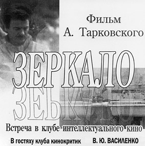 НАШИ ЛЮДИ НАРАСХВАТ