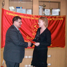 ЛЕНИНСКИЙ ПРИЗЫВ В КПРФ
