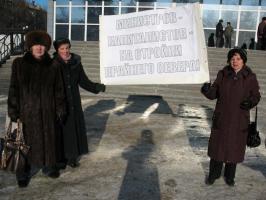 (ФОТОРЕПОРТАЖ) БЕЛГОРОДЦЫ ПРОТЕСТУЮТ ПРОТИВ КУРСА ВЛАСТИ