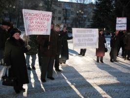 (ФОТОРЕПОРТАЖ) БЕЛГОРОДЦЫ ПРОТЕСТУЮТ ПРОТИВ КУРСА ВЛАСТИ