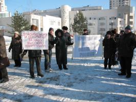 (ФОТОРЕПОРТАЖ) БЕЛГОРОДЦЫ ПРОТЕСТУЮТ ПРОТИВ КУРСА ВЛАСТИ