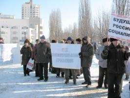 (ФОТОРЕПОРТАЖ) БЕЛГОРОДЦЫ ПРОТЕСТУЮТ ПРОТИВ КУРСА ВЛАСТИ
