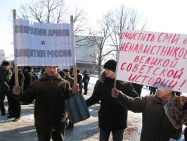 ЗАЩИТИМ ЗАЩИТНИЦУ РОССИИ! (И ФОТОРЕПОРТАЖ С 23 ФЕВРАЛЯ)