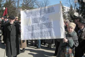 ВЫСОКАЯ КВАРТПЛАТА – ЗА МОЛЧАНИЕ РАСПЛАТА, убеждены участники акций протеста на Белгородчине