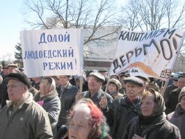 ВЫСОКАЯ КВАРТПЛАТА – ЗА МОЛЧАНИЕ РАСПЛАТА, убеждены участники акций протеста на Белгородчине