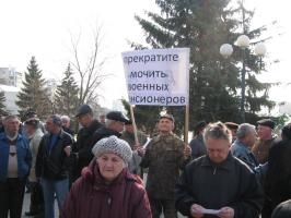 ОСТАНОВИТЬ КУРС НА СНИЖЕНИЕ ОБОРОНОСПОСОБНОСТИ РОССИИ (ФОТОРЕПОРТАЖ)
