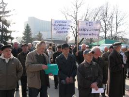 ОСТАНОВИТЬ КУРС НА СНИЖЕНИЕ ОБОРОНОСПОСОБНОСТИ РОССИИ (ФОТОРЕПОРТАЖ)