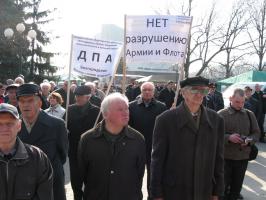 ОСТАНОВИТЬ КУРС НА СНИЖЕНИЕ ОБОРОНОСПОСОБНОСТИ РОССИИ (ФОТОРЕПОРТАЖ)