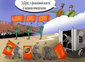 Ещё одно глумление над Победой на параде 9 Мая? Боевые знамена Советской армии-победительницы заменят на новоделы, которые покажут в ходе парадов 9 мая
