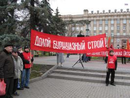 ПРАЗДНИК ВЕЛИКОГО ОКТЯБРЯ НА БЕЛГОРОДЧИНЕ (ФОТОРЕПОРТАЖ)