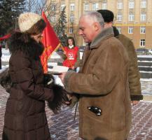 В Белгороде чтут память В.И. Ленина