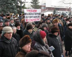 Белгородцы требуют остановить социально - экономический геноцид народа