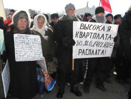 Коммунисты в Белгороде провели митинг против социальной политики власти