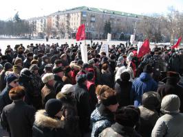 Коммунисты в Белгороде провели митинг против социальной политики власти