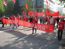 Белгородские коммунисты провели Первомайскую демонстрацию