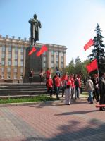 Белгородские коммунисты провели Первомайскую демонстрацию