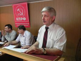 В Белгороде прошёл пленум обкома КПРФ