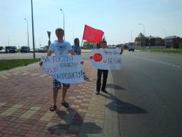 Комсомольцы Белгорода провели пикет против роста цен на бензин