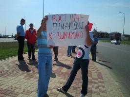Комсомольцы Белгорода провели пикет против роста цен на бензин