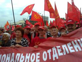 Белгородские комсомольцы и коммунисты приняли участие в форуме в Донецке