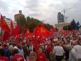 Белгородские комсомольцы и коммунисты приняли участие в форуме в Донецке