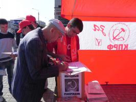 Белгородцы проявляют всё больший интерес к программе КПРФ