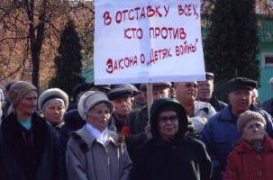 «Дети войны» Белгородчины борются за достойную старость