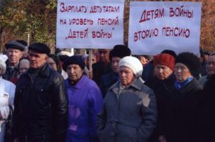 «Дети войны» Белгородчины борются за достойную старость