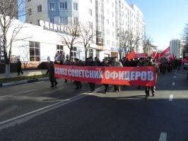Белгородские коммунисты отметили День Октябрьской революции