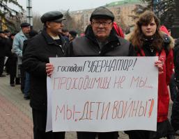 Белгородские коммунисты приняли участие в акции «Не дадим украсть наши голоса!»