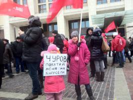 Лучшие лозунги народного протеста на Манежке: