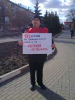 Белгородские комсомольцы осваивают одиночное пикетирование