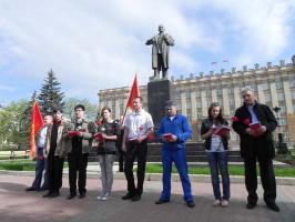 В Белгороде отметили 142-ю годовщину со дня рождения Ленина