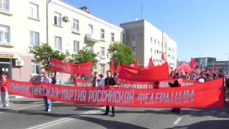 КПРФ в Белгороде провела первомайскую демонстрацию