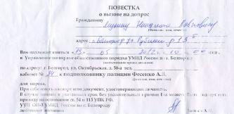 По Белгороду уже и гулять без санкции власти опасно