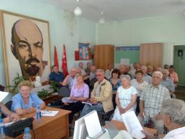 В Волоконовке прошла очередная конференция местного отделения КПРФ