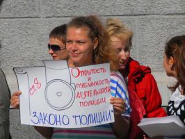 В Белгороде прошёл пикет в защиту комсомольцев, пострадавших от полицейского произвола