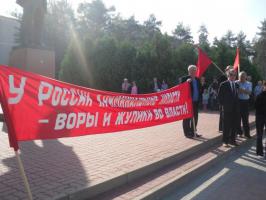 У России криминальные напасти – воры и жулики во власти!