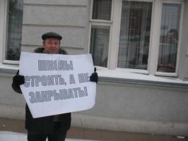 Белгородские коммунисты провели акцию против правительствнного курса в образовании
