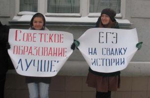 Белгородские коммунисты провели акцию против правительствнного курса в образовании