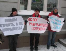 Белгородские коммунисты провели акцию против правительствнного курса в образовании