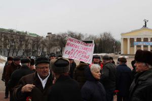 Белгородские коммунисты провели митинг в защиту памятника В.И. Ленину