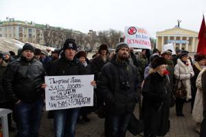 Белгородские коммунисты провели митинг в защиту памятника В.И. Ленину