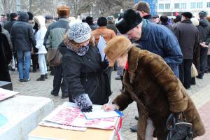 Белгородские коммунисты провели митинг в защиту памятника В.И. Ленину