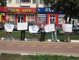 Молодые коммунисты и комсомольцы Белгорода требуют убрать оружейные магазины из центра города!