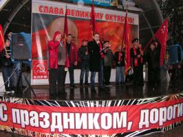 Белгородская область: Праздник Великого Октября прошёл под знаком протеста