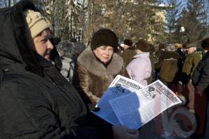 Белгородская область: новая волна протеста